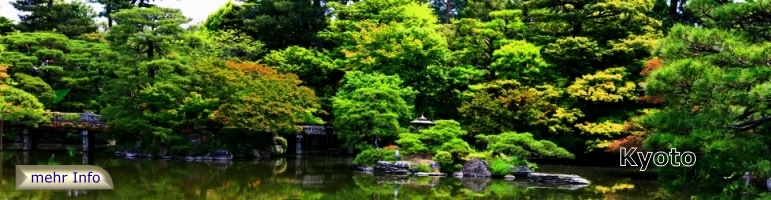 Imperial Palace, Kyoto, Palastgarten